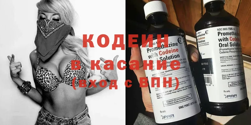 кракен зеркало  Медынь  Codein Purple Drank 