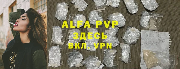 ALPHA-PVP Богданович