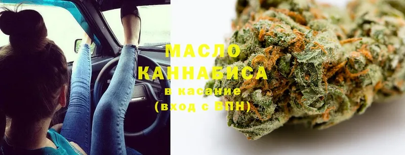 MEGA ссылка  Медынь  Дистиллят ТГК THC oil 